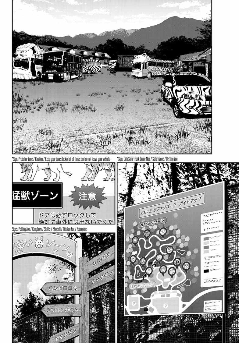 Zombie 100 ~100 Things I Want To Do Before I Become A Zombie~ Chapter 70 9